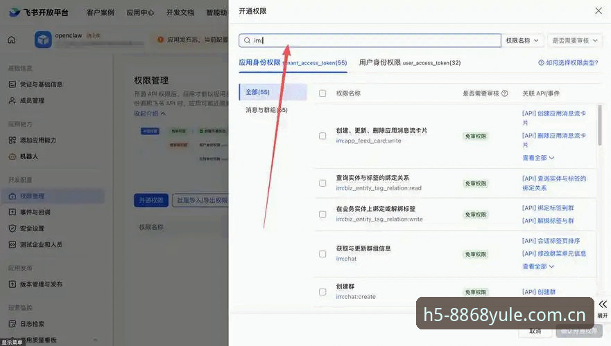 8868娱乐平台娱乐APP最新版下载安装教程：从零开始的完整操作指南