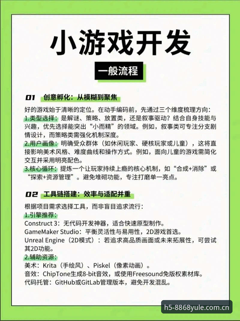 新手使用8868娱乐平台时，娱乐功能常见问题如何解决？