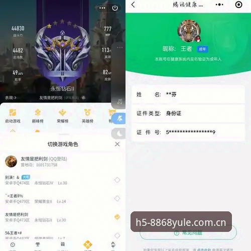 资深用户实战分享：8868娱乐平台安卓下载评测全流程体验