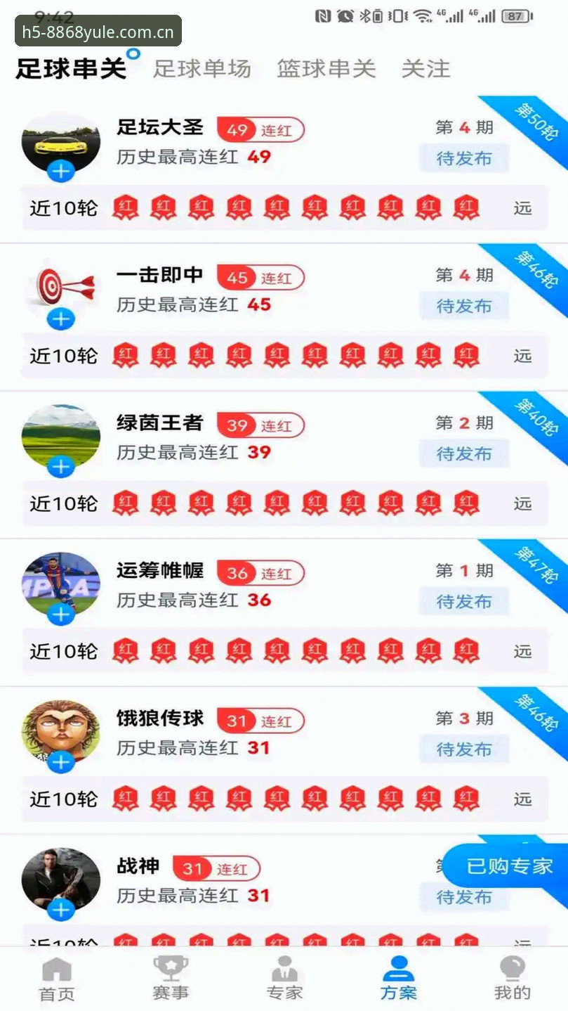 8868娱乐APP下载失败与成功对比：资深用户教你轻松解决下载难题