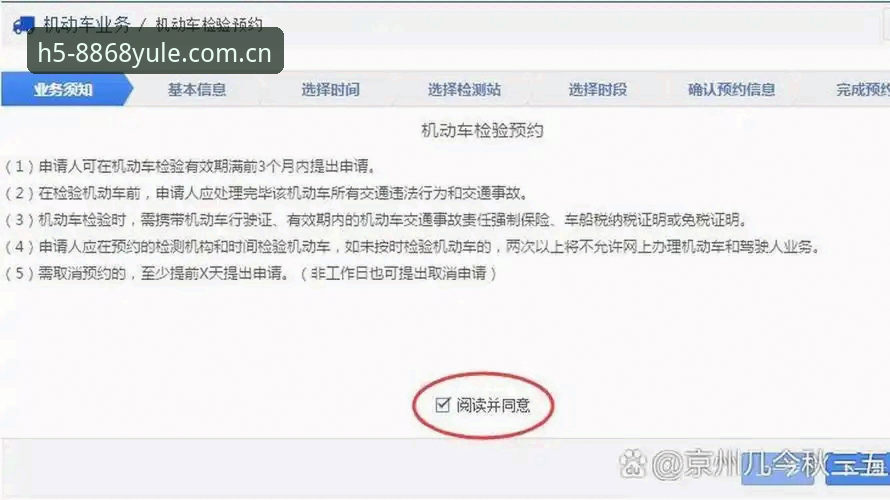8868娱乐平台最新版本常见问题如何解决？用户必读指南