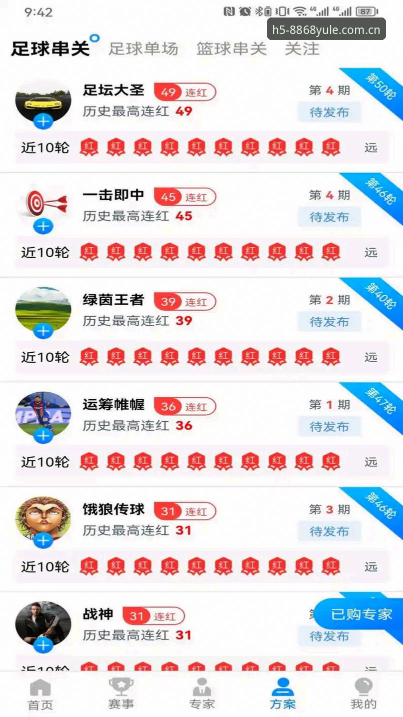 揭秘8868娱乐安卓下载：老用户亲测，一站式娱乐体验背后的真实细节