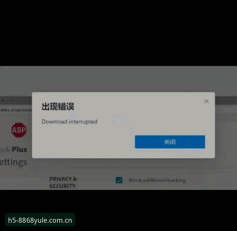 娱乐平台安全下载不了怎么办 8868娱乐平台APP下载安装失败问题解决实操教程