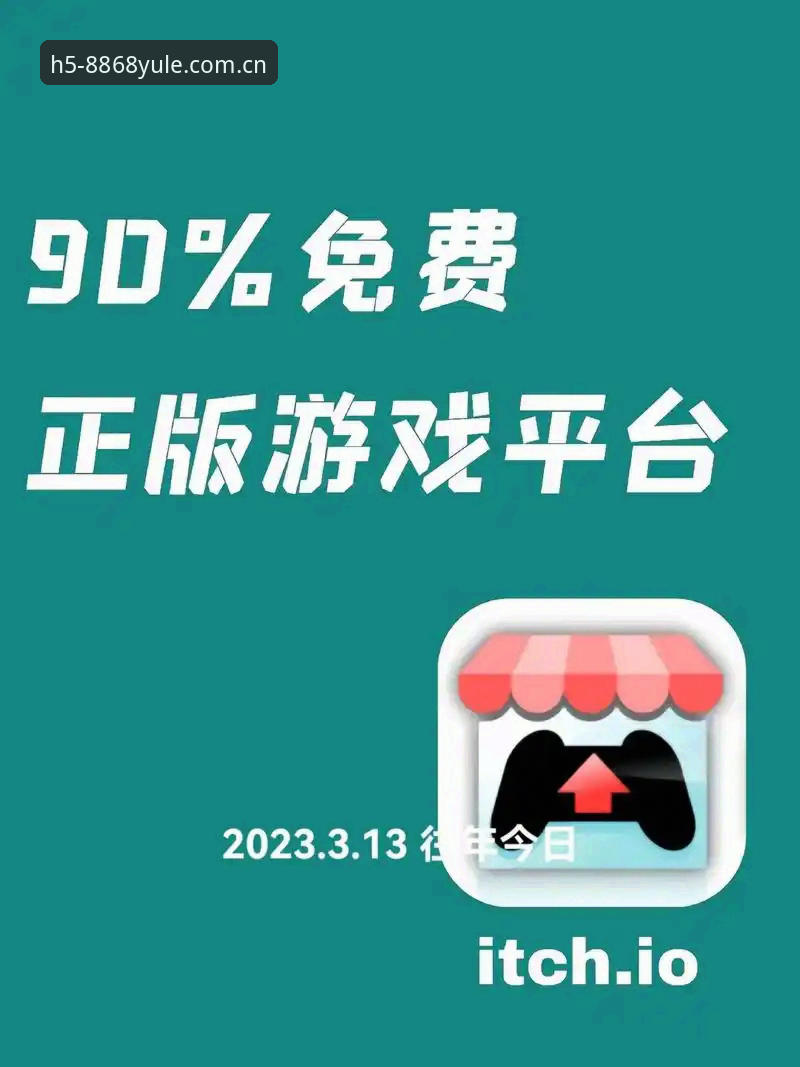 8868娱乐平台APP下载 vs 网页版：哪个更适合你的娱乐苹果下载需求？